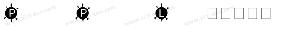 Product Package Labe字体转换